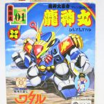 レス1番の画像サムネイル