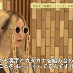 レス2番の画像サムネイル