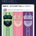 レス132番の画像サムネイル