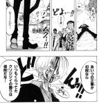 レス3番の画像サムネイル