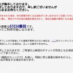 レス49番の画像サムネイル