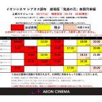 レス2番の画像サムネイル