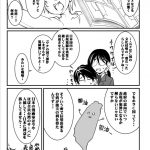 レス2番の画像サムネイル