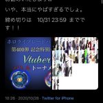 レス1番の画像サムネイル