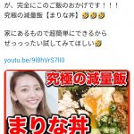 レス2番の画像サムネイル