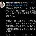 レス1番の画像サムネイル