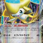 レス8番の画像サムネイル