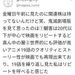 レス2番の画像サムネイル