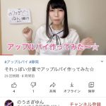 レス1番の画像サムネイル