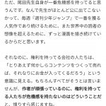 レス1番の画像サムネイル