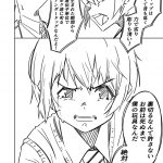 レス17番の画像サムネイル
