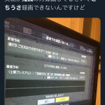レス1番の画像サムネイル