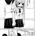 レス15番の画像サムネイル
