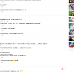 レス4番の画像サムネイル
