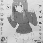 レス24番の画像サムネイル