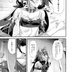 レス88番の画像サムネイル
