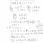 レス21番の画像サムネイル
