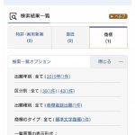 レス28番の画像サムネイル