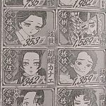 レス2番の画像サムネイル