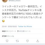 レス1番の画像サムネイル