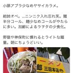 レス1番の画像サムネイル