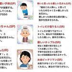 レス33番の画像サムネイル