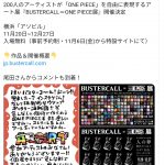 レス7番の画像サムネイル