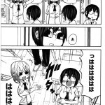 レス7番の画像サムネイル