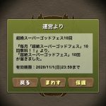 レス20番の画像サムネイル