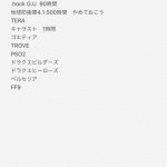 レス1番の画像サムネイル