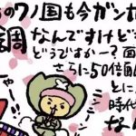 レス1番の画像サムネイル