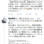 レス1番の画像サムネイル