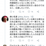 レス1番の画像サムネイル