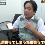 レス4番の画像サムネイル