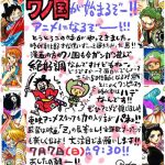 レス45番の画像サムネイル
