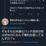 レス1番の画像サムネイル