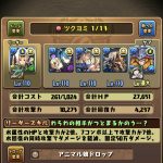 レス25番の画像サムネイル