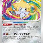 レス27番の画像サムネイル
