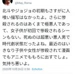 レス1番の画像サムネイル