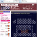 レス2番の画像サムネイル