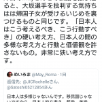 レス1番の画像サムネイル