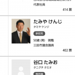 レス1番の画像サムネイル