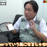 レス5番の画像サムネイル