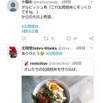 レス84番の画像サムネイル