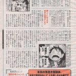レス30番の画像サムネイル