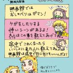 レス1番の画像サムネイル