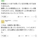 レス1番の画像サムネイル