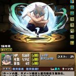 レス25番の画像サムネイル