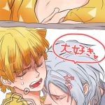 レス7番の画像サムネイル
