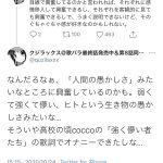 レス1番の画像サムネイル
